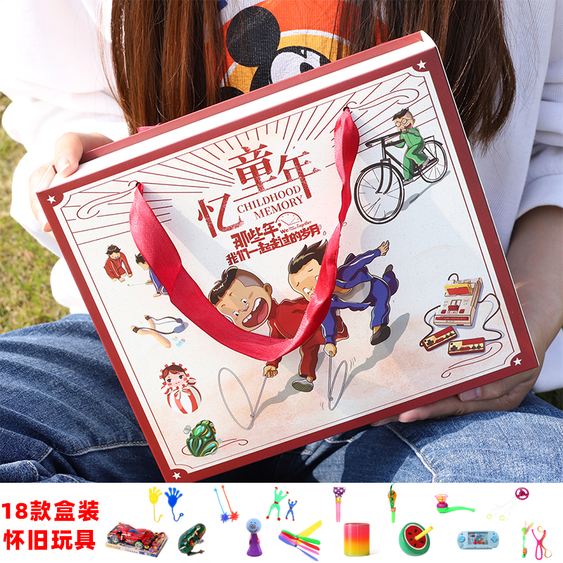 汇迪熊父亲节怀旧儿童