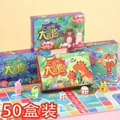 益智棋类象棋五子棋飞行棋斗兽棋开发智力儿童玩具便携式 桌面游戏