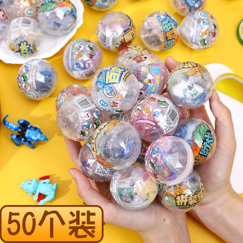 汇迪熊扭蛋积木拼装玩具
