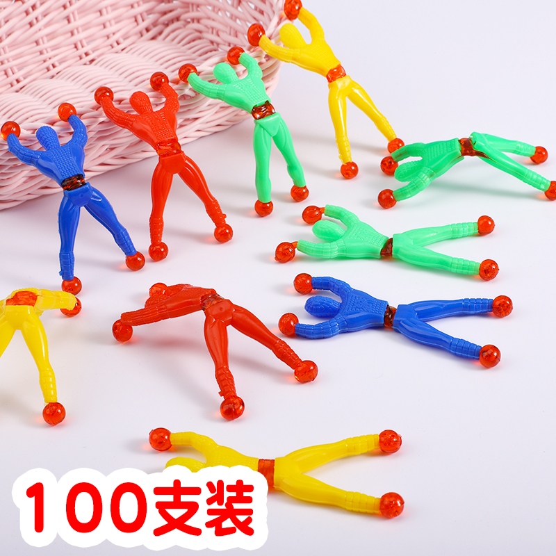 蜘蛛人爬人儿童超人爬墙爬墙玩具蜘蛛人粘贴小人手掌粘墙玩具粘性,玩具/童车/益智/积木/模型,创意/整蛊玩具,淘宝优惠券,粉丝福利购,淘宝优惠卷