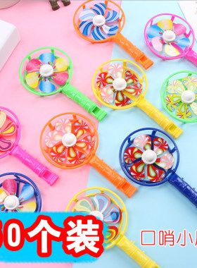 风车小玩具儿童风车口哨