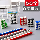 小学生奖品12段节幼儿园益智创意玩具儿童百变魔尺男女孩早教玩具