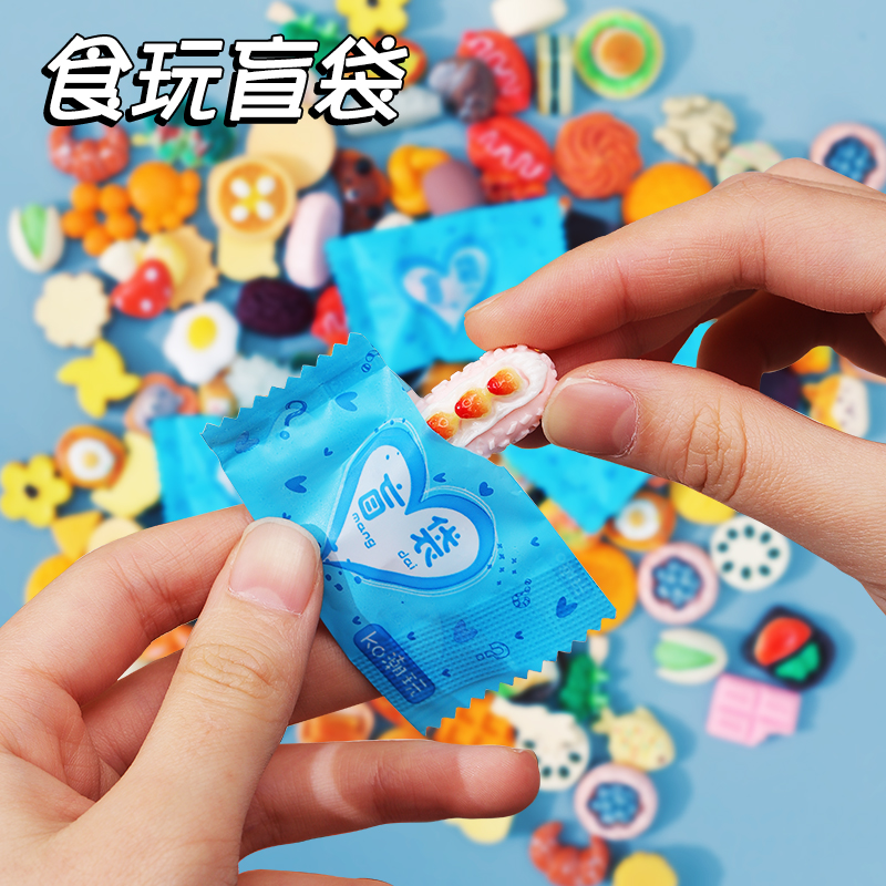 迷你仿真小物品礼袋礼物玩具微缩食玩甜品面包模型饮料酒瓶子摆件