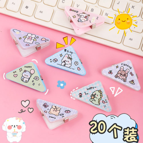 汇迪熊塑料办公收纳标记整理