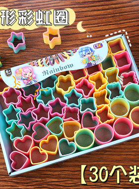 迷你彩虹圈儿童彩虹圈玩具魔力圈1-2岁3岁宝宝益智弹力圈玩具早教