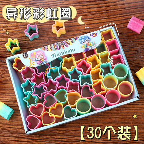 汇迪熊益智弹力圈玩具早教
