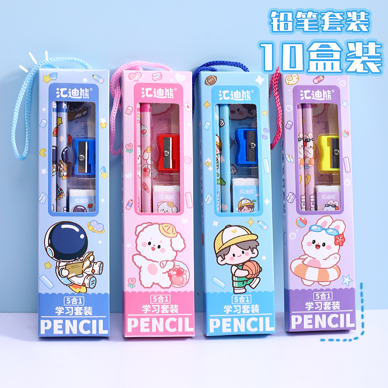 汇迪熊文具5件礼盒套装