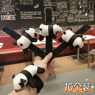 创意玩偶熊猫啪啪圈手环毛绒公仔自行车配饰婚礼手办礼品学生礼物