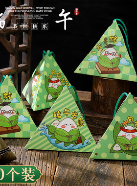 2026新款粽子礼盒端午节包装盒送礼创意礼品盒一举高中祝福粽子盒