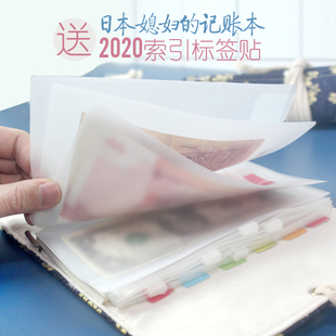 抖音同款活页拉链收纳记账本子日本媳妇的花钱秘诀装钱手帐的小本