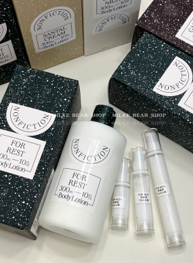 韩国Nonfiction小众香氛身体乳小样试用保湿清爽不油腻高级木质香