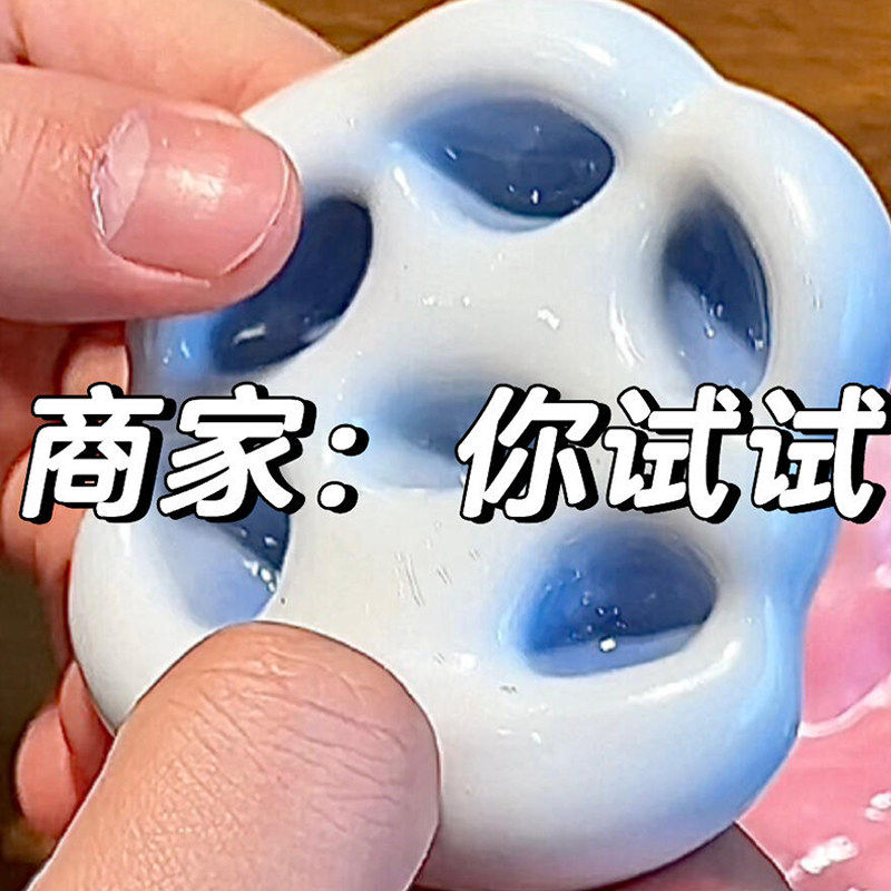 冰皮糯米糍捏捏手作球送针管手工diy可塑形慢回弹解压神器玩具款图片