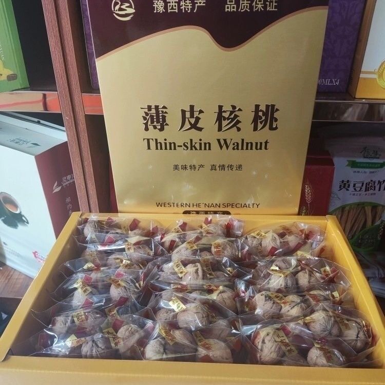 正宗河南省灵宝市卢氏清香核桃礼盒装送礼佳品清香核桃