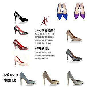 KARMEN福利盲盒PUMP 辣妹们换码鞋子 微瑕/鞋底有稍微痕迹 不退换