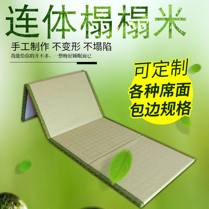 晟临夏季防潮榻榻米垫子定做椰棕床垫打地铺可折叠定制防滑垫家用