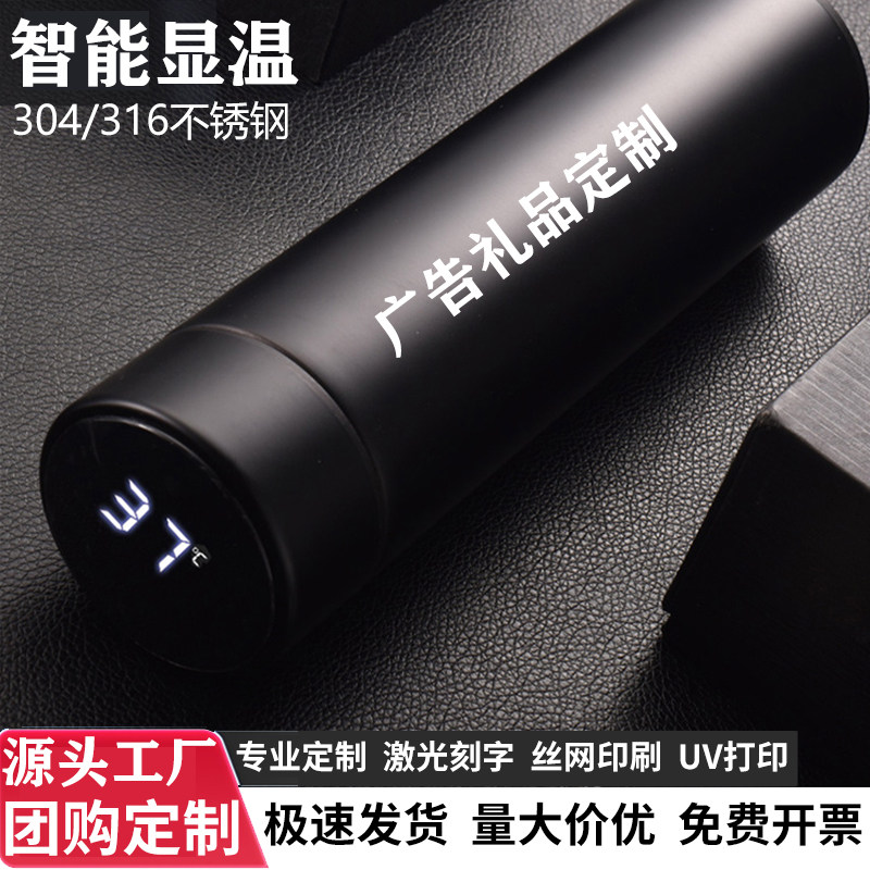 保温杯定制企业logo不锈钢商务礼品车载水杯免费刻字批发团购纪念