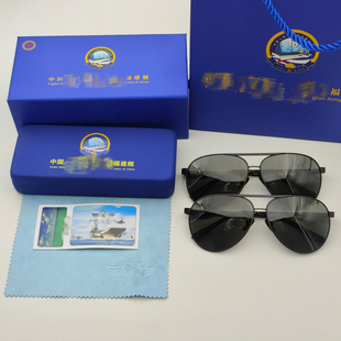 福建舰海飞行员太阳镜81飞行员防紫外线墨镜正品配发偏光墨镜
