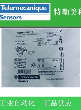 接近开关Telemecanique特勒美科传感器XS612B1MBL2 压力传感器