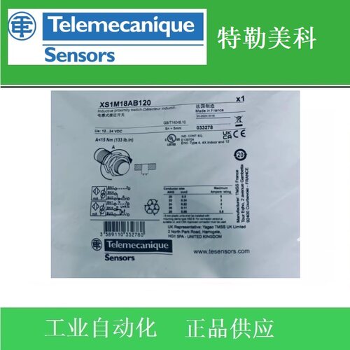 接近开关Telemecanique特勒美科传感器XS612B1MBL2 压力传感器