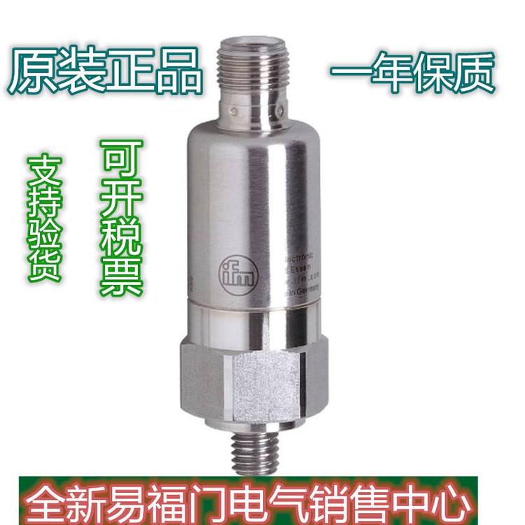 易福门静电容式KB5004接近开关