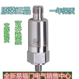 易福门静电容式KB5004接近开关KI0203 0204 KI0209 KI5002 KI5003