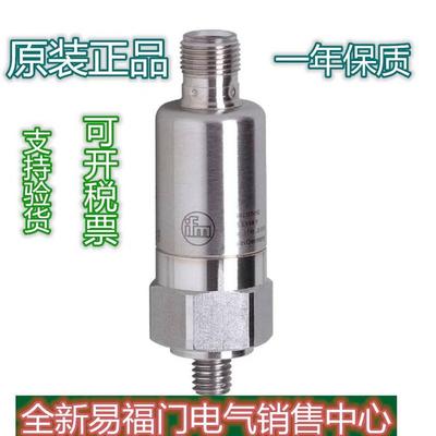 易福门静电容式KB5004接近开关