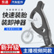 电动车摩托车轮胎安装 胎卡具小卡勾扒胎工具 辅助工具轮胎真空胎装