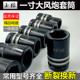 1寸风炮套筒重型加气动扳手头大风炮套头方口27 断裂换新 41mm