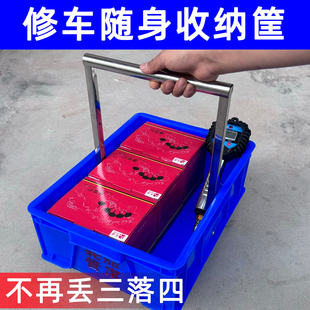 修车补胎零件收纳盒汽修厂拆卸螺丝工具多功能工业级五金收纳筐