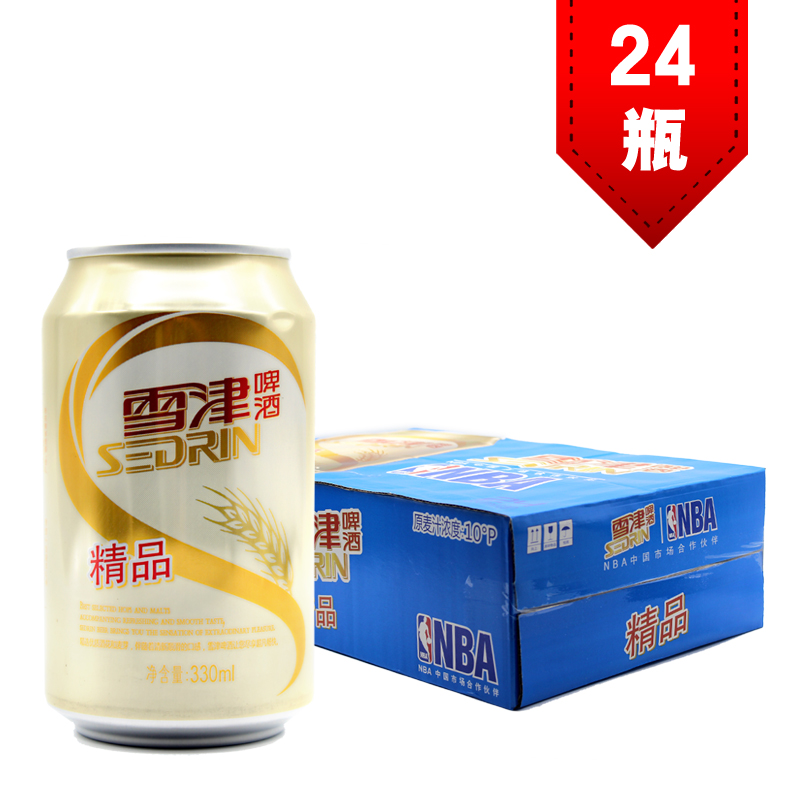 SEDRIN雪津啤酒  雪津精品易拉罐330ml*24罐