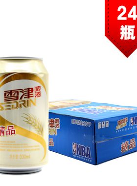 SEDRIN雪津啤酒  雪津精品易拉罐330ml*24罐