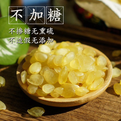 【不加糖不造假】纯正精品皂角米
