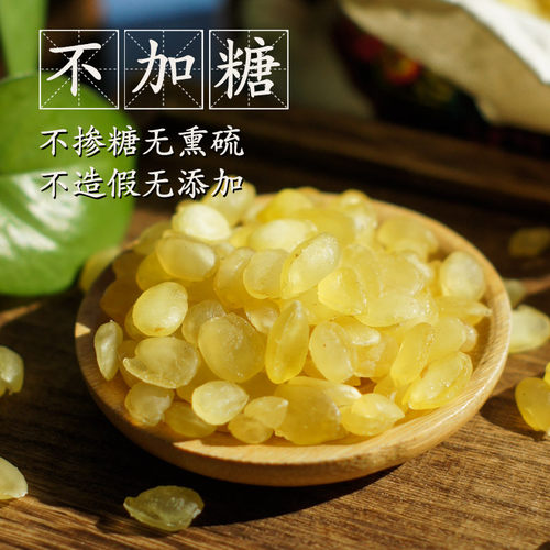 【不加糖不造假】纯正精品皂角米