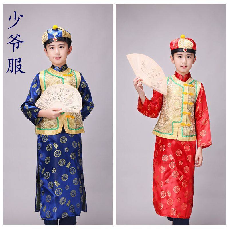 六一清朝满族演出服饰