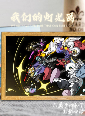 灯光画传说之下周边Undertale谷子弗里斯克相框摆件氛围夜灯