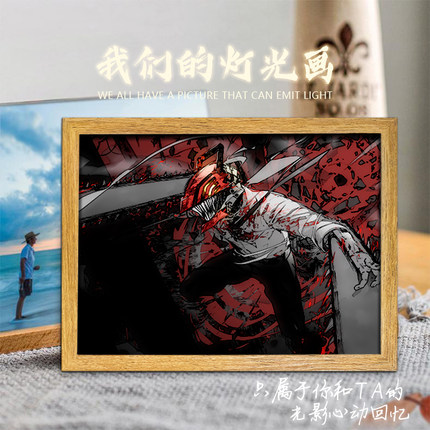 灯光画链锯人谷子电次早川秋摆件玛奇玛帕瓦手办装饰电竞房氛围灯