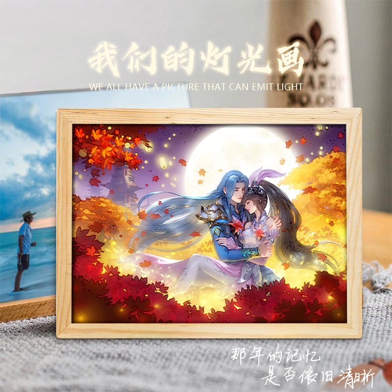 斗罗大陆灯光画小舞唐三氛围夜灯