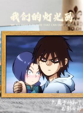 灯光画刺客567同人周边梅花十三画框摆件朋友生日创意礼物氛围灯