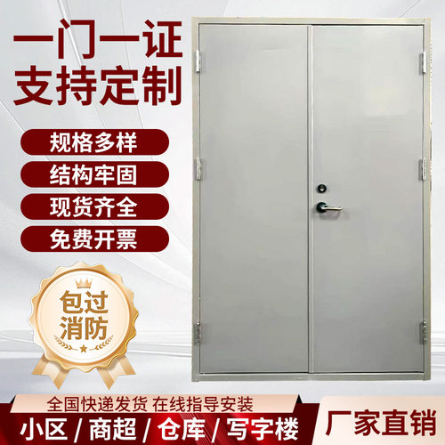 隆泰消防设备防火门厂直销包验收