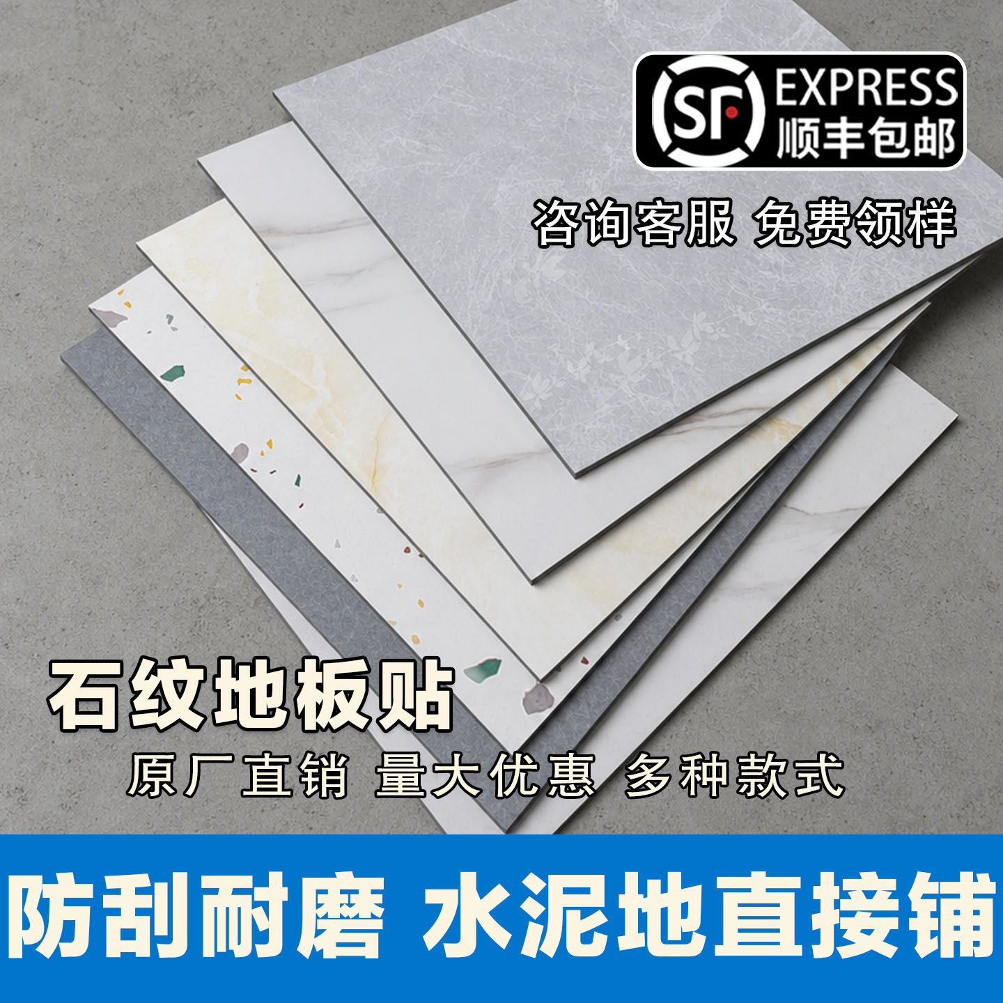 自粘地板贴PVC仿石纹地板革加厚防水耐磨塑胶贴纸卧室家用瓷砖贴