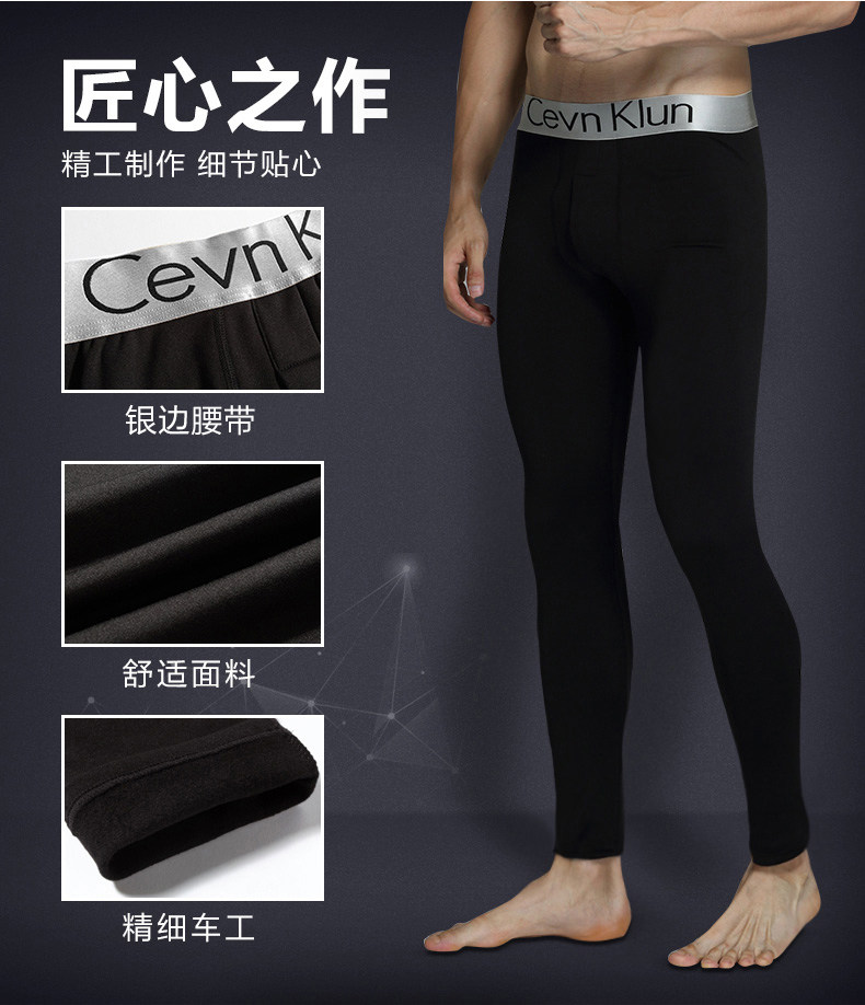 Pantalon collant jeunesse luxueux en coton - Ref 756032 Image 4