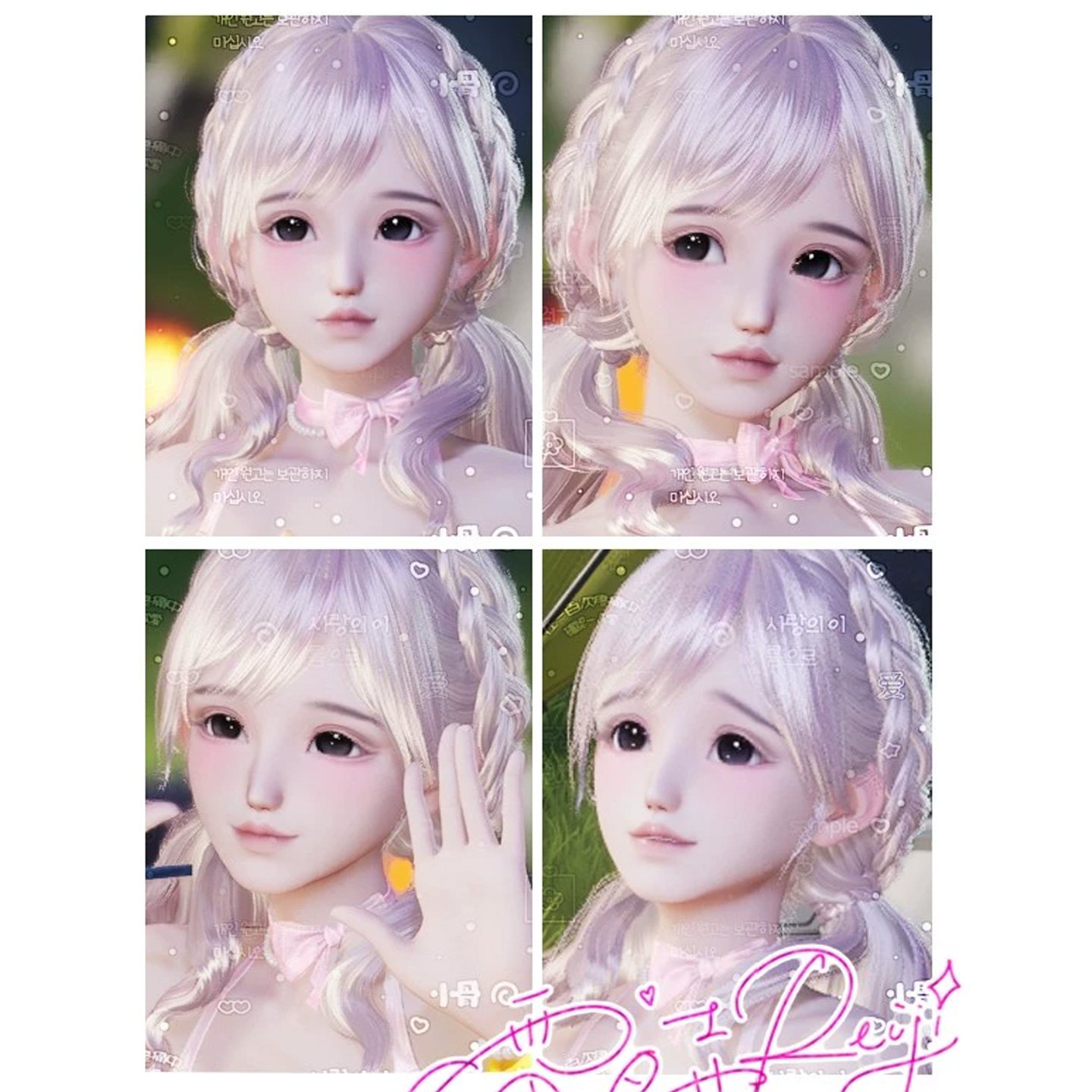 秒发【真由奈】伊莫捏脸女生捏脸可爱萌国服PC端手游全通用