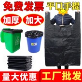 加大垃圾袋大号加厚物业酒店超大垃圾桶环卫大型户外塑料餐饮商用