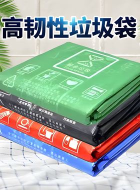 加厚厨房专用湿大号垃圾袋厨余社区分类绿色餐厨家用超厚特厚商用