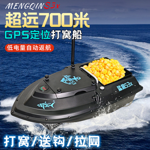 猛禽S3X打窝船12V高速可视锚鱼放钩拖钩钓鱼打窝自动返航北斗GPS