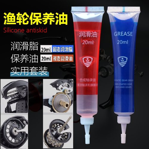 渔轮保养油脂专用纺车得趣