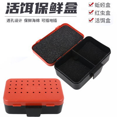 汽车车用防磨安全带插座保护套