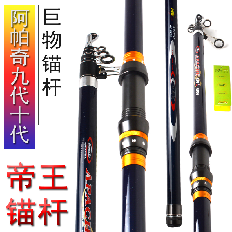 配节可视锚杆帝王锚竿阿帕奇