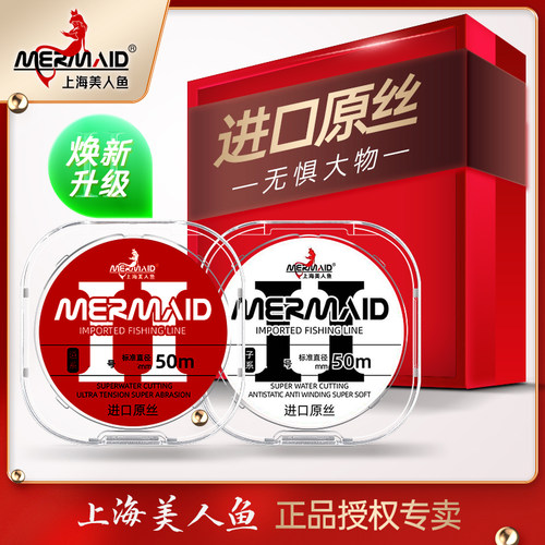 正品台钓旗舰官网店进口主线原丝