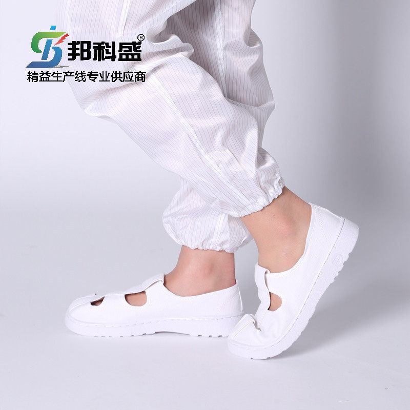 防静电四眼鞋软底PU白色帆布食品电子厂四孔鞋透气工作洁净无尘鞋